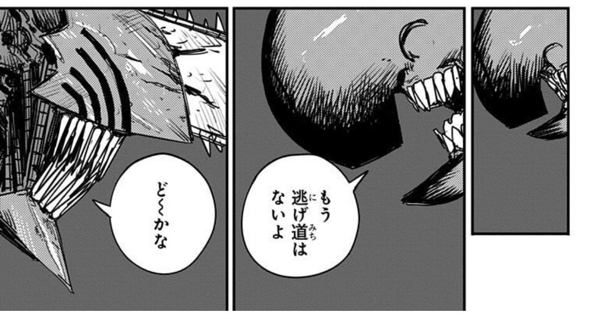 何回も言ってるけどタツキ先生の描く間というかタメがめっちゃすき。
表情描いてないのに逡巡とか感じられるの。 