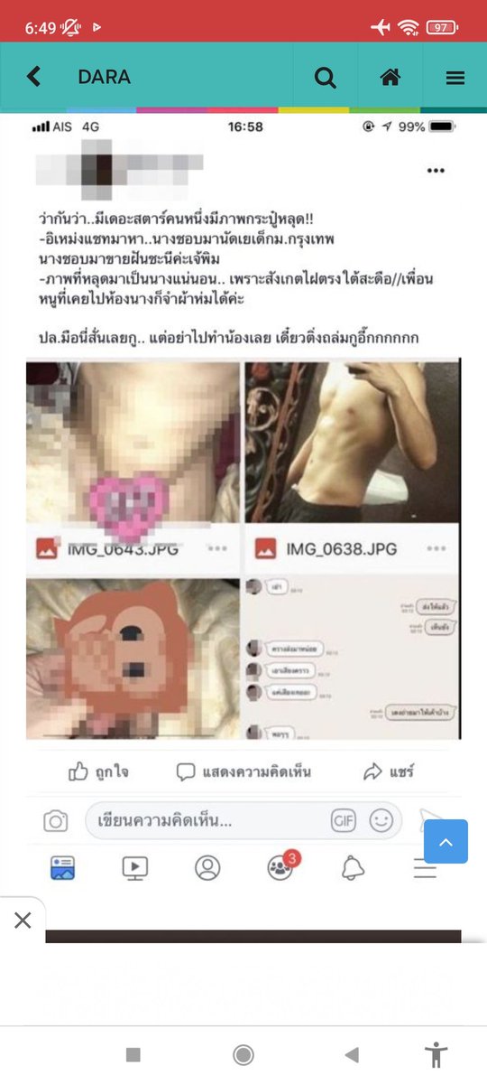 LoveAnyway8's tweet photo. (1) นางเคยมีรูปหลุดโชว์ของลับ และชอบนัดผู้หญิงไปอย่างว่า
#ตงตงเบส #ตงตง #ตงตงเบสท์
ตามอ่านเต็มๆได้ที่ Cr. https://t.co/lLhIUS3MlJ https://t.co/J5pQ4RoAp5