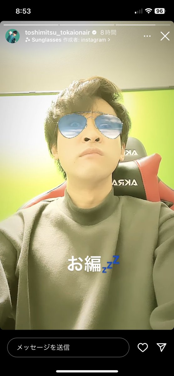 Tokaimrmr100's tweet image. うっすら目見える
やっぱりとしみつかっこいいな