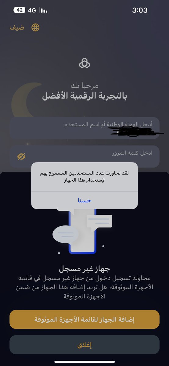 MZ_9666's tweet photo. @alrajhibank ماحليتو موضوع عملاكم عشان تقربون المسافات https://t.co/pUqK4M0D2w