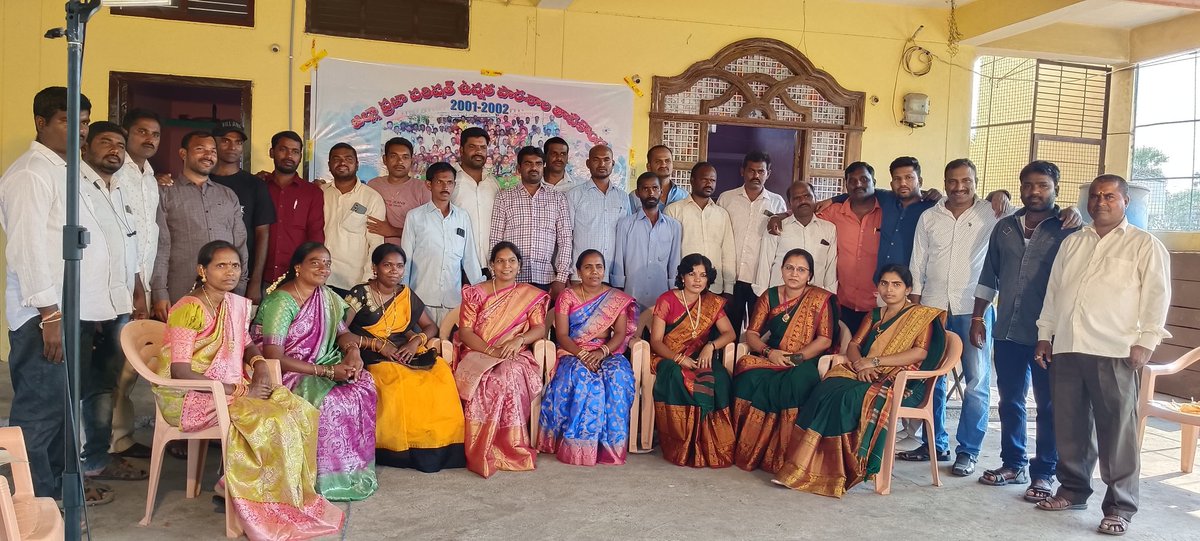 RajithaUdutha's tweet photo. #SSC 2001-2002 Batch #తాటికొండ పూర్వవిద్యార్థుల స్నేహ సమ్మేళనం 💐🥰 https://t.co/gDsUCGEYcn