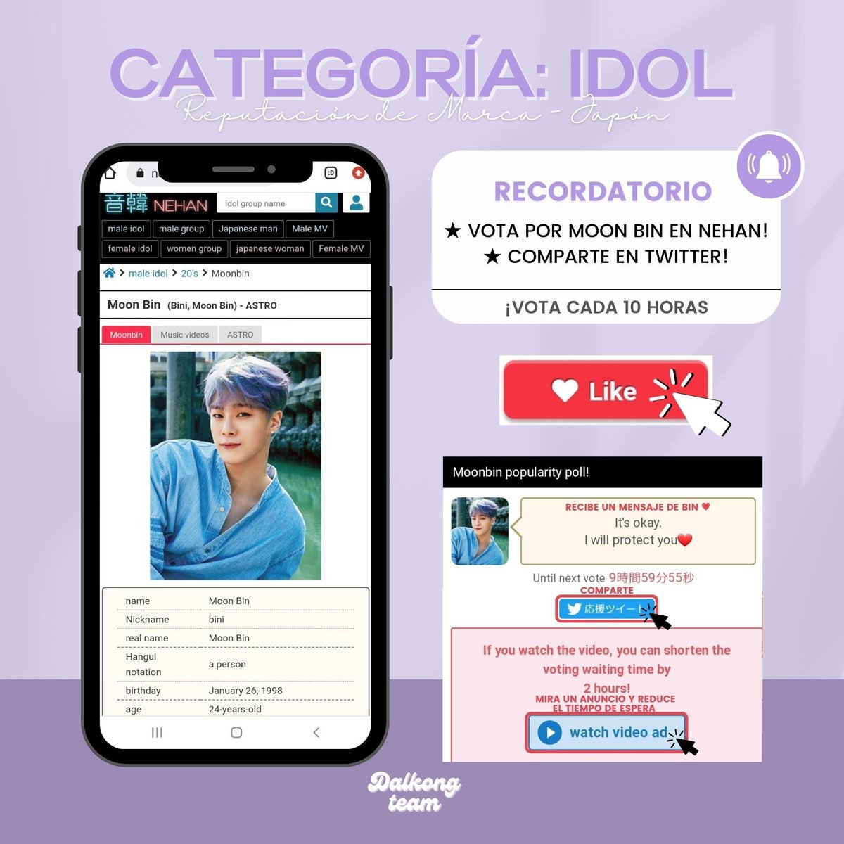 dalkongteam's tweet photo. 🇯🇵| BRAND REPUTATION 

🟣 NEHAN ~ IDOL:
🔗https://t.co/DcET4F43Ah…
🟠 BIHAN ~ ACTOR:
🔗https://t.co/MibkLSwvqR

📍Compartan ss de su voto citando este tweet!
📝Recuerden activar el VPN y usar los tags de Bin~ ^^

아스트로 문빈 #문빈 #MOONBIN 
#ムンビン #ASTRO @offclASTRO https://t.co/TCc0y8gru5