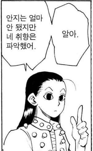 갑작스런 주문 폭주의 원인이 트위터였다는 말을 듣고 급하게 계정 만들어왔습니다 
감사합니다 얼마 전 신간37권 나왔습니다
당신도 헌터가 될수있습니다 
헌터x헌터 절찬 연재중 
