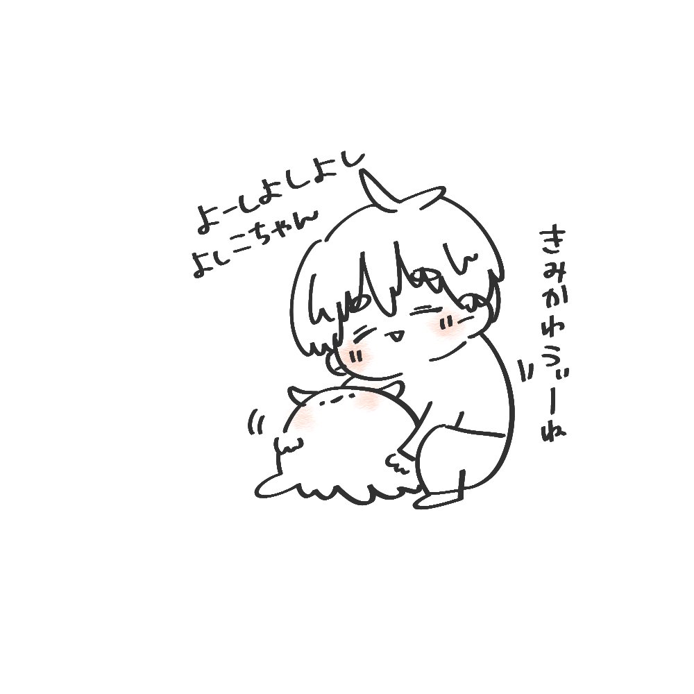 #イラスト
あつもりのめんだこかわいいね 