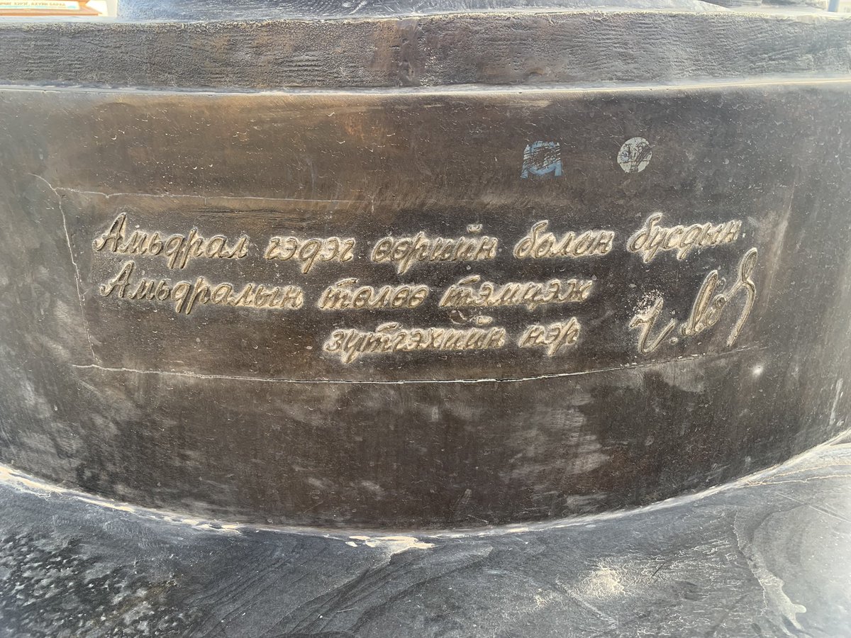 dorjkhand_t's tweet photo. “Амьдрал гэдэг өөрийн болон бусдын амьдралын төлөө тэмцэж, зүтгэхийн нэр.”

Лодойдамба гуай зээ охиноо яг дуурайсан ажээ.😄 https://t.co/K7J1tuKg7i
