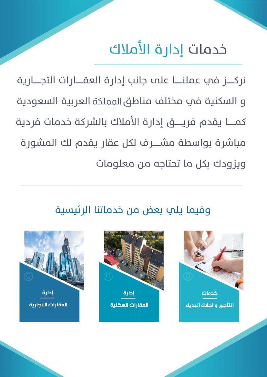 Era_RE_Group's tweet photo. https://t.co/izAMXMfX0W