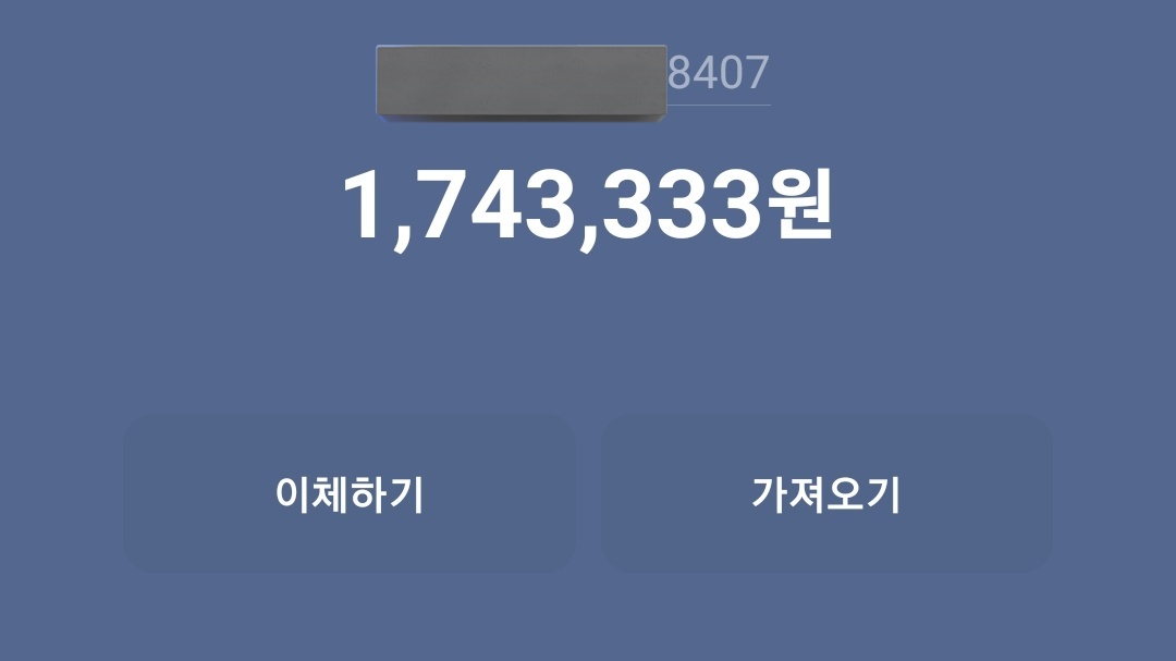 donation4SAH's tweet photo. 🦌1주차 모금 내역입니다.
(~4/18)

주최진의 개인 사정으로 공지가 늦어진 점 죄송합니다🙇‍♀️ https://t.co/O5Rj3iyoPe