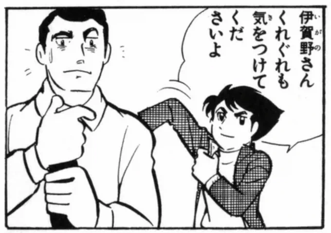 既視感…