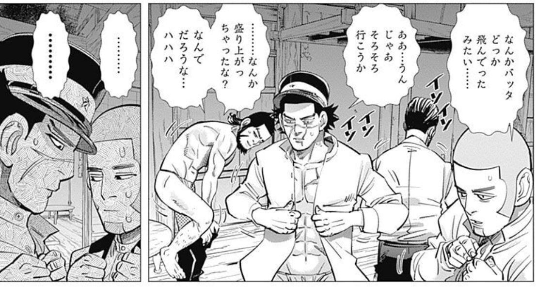 既視感…