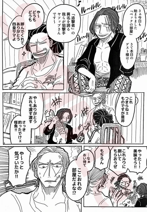 【5/4 GLC 新刊サンプル】② 終

間に合えば新巻2冊引っ提げていきます〜
多分大丈夫なんで間に合わせますねww😂 