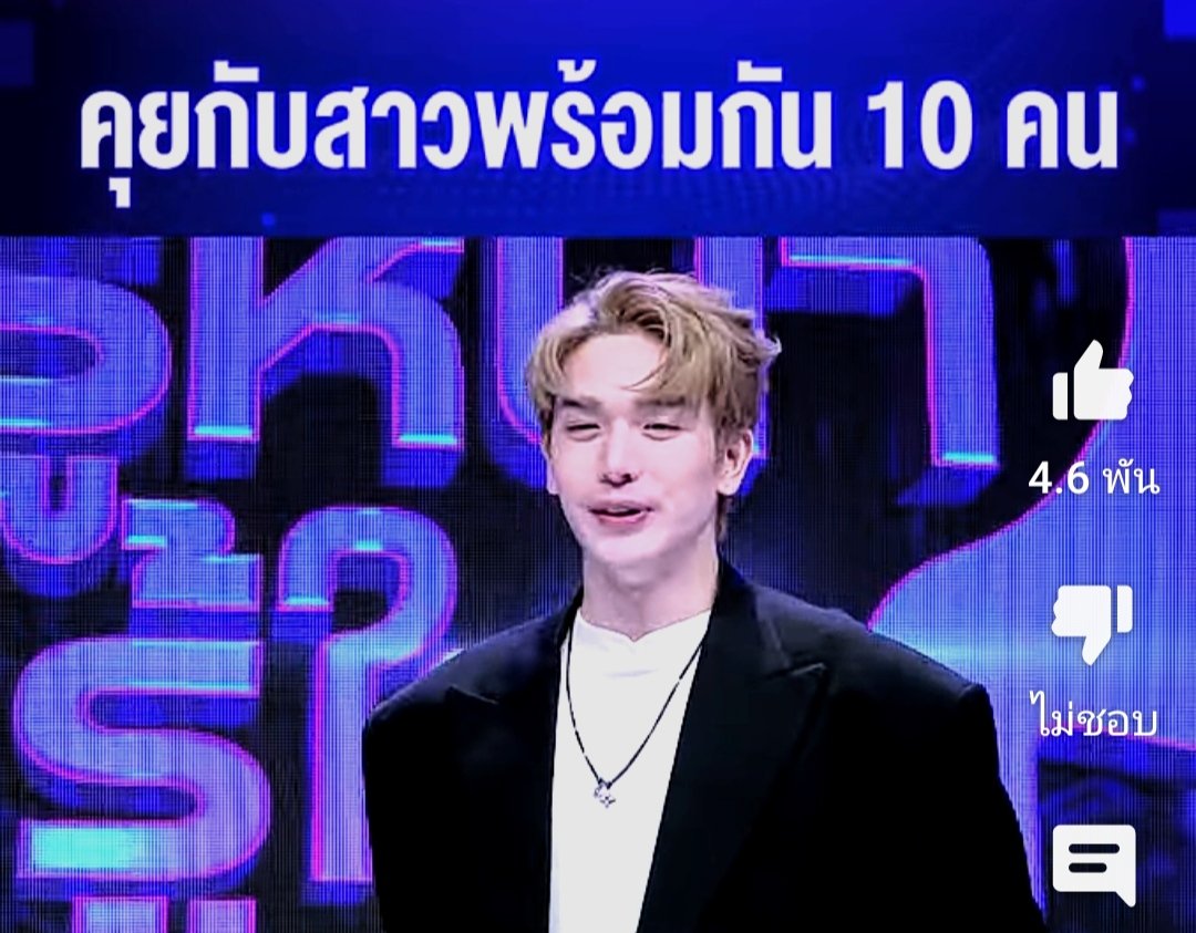 LoveAnyway8's tweet photo. (3) #ตงตงเบส #เบสท์คําสิงห์ 

https://t.co/0epz8v1SBz https://t.co/HDGixzQAYY