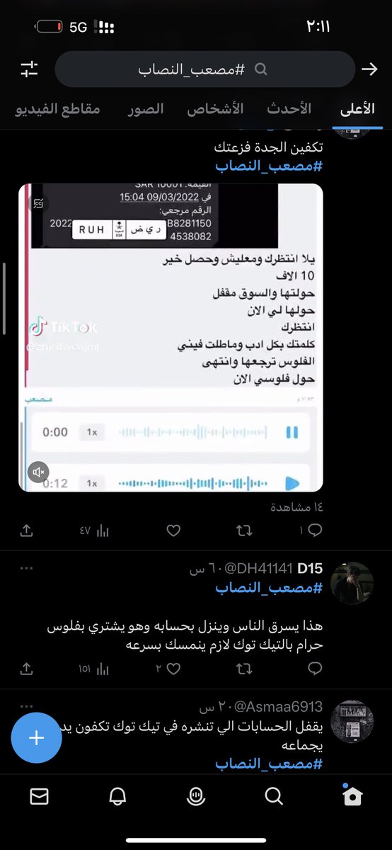 D15 tweet media