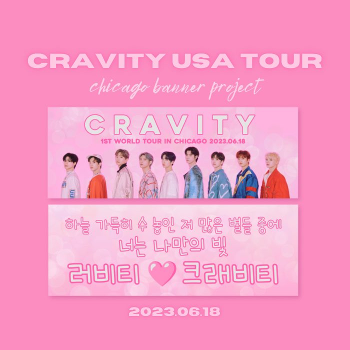 💖 CHICAGO LUVITY! 💖

i am organizing the banner project for the 06.18 chicago stop of CRAVITY's first usa tour!

here is the design! more info on how to participate below!👇

#CRAVITY #크래비티 #CRAVITYinCHICAGO