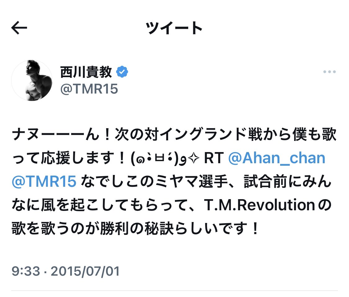 えーはん™® tweet media