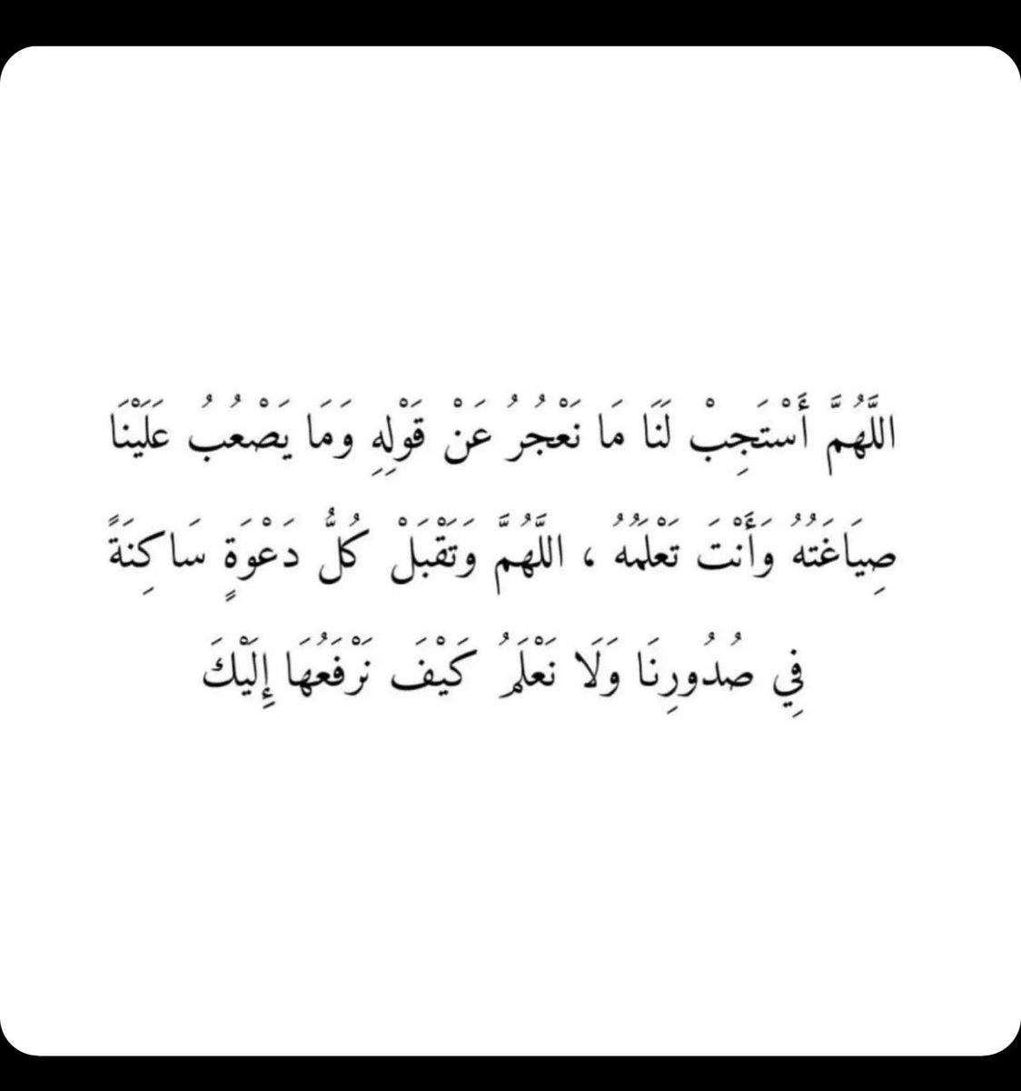 Hussain Aljohar (@dr7ussain_) on Twitter photo 