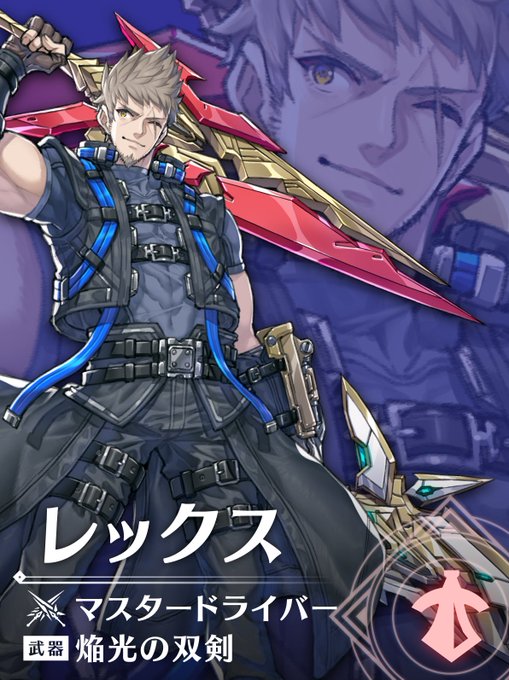 Xenoblade Chronicles 3 nos presenta en detalle a sus personajes  protagonistas - Vandal