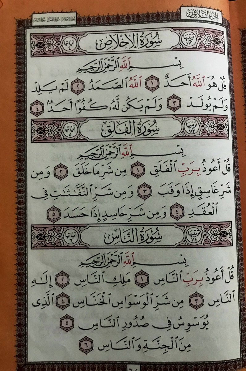 tabarak555's tweet photo. اللي بقرأهم يحط قلب♥️ https://t.co/2VKzjGXidU
