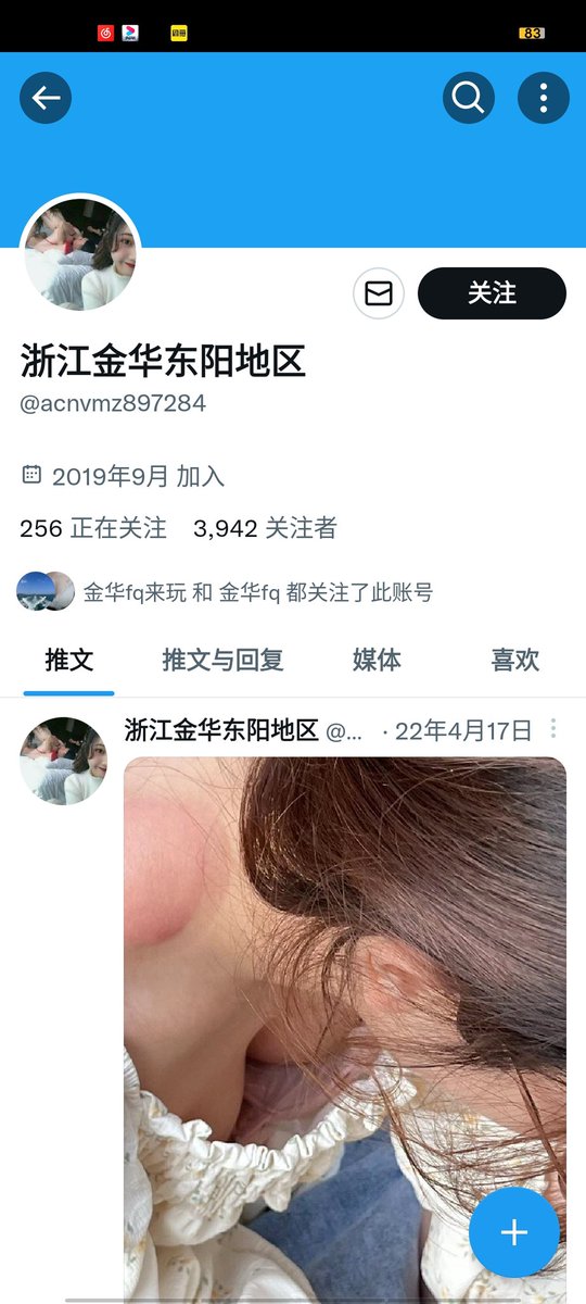 dongyangfuqi's tweet photo. https://t.co/QvPIfo5mou