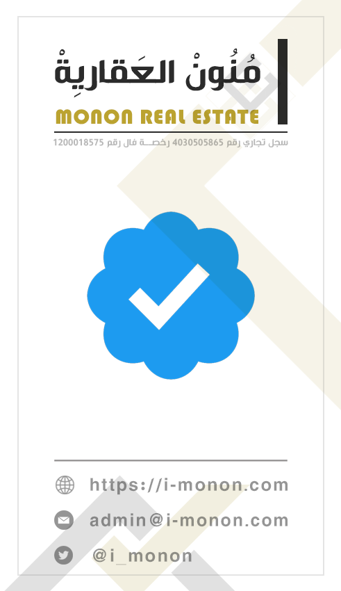 مُنوُنْ العقارية tweet media