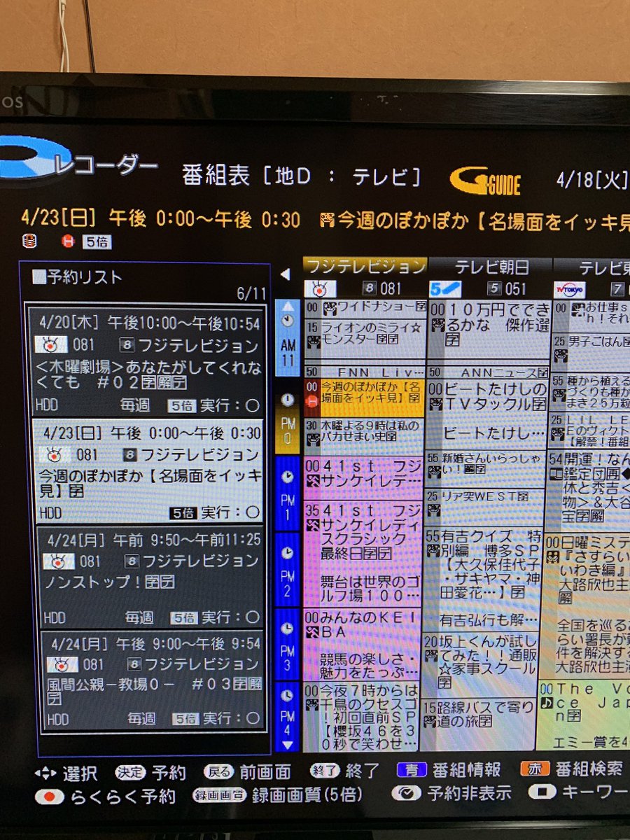 piitopaa's tweet photo. 増刊号的なのあったので予約しました🥰👍
#松下洸平
#ぽかぽか
#フジテレビ
#合理的にあり得ない
#301g㊗️ https://t.co/QBBZwOVCpW