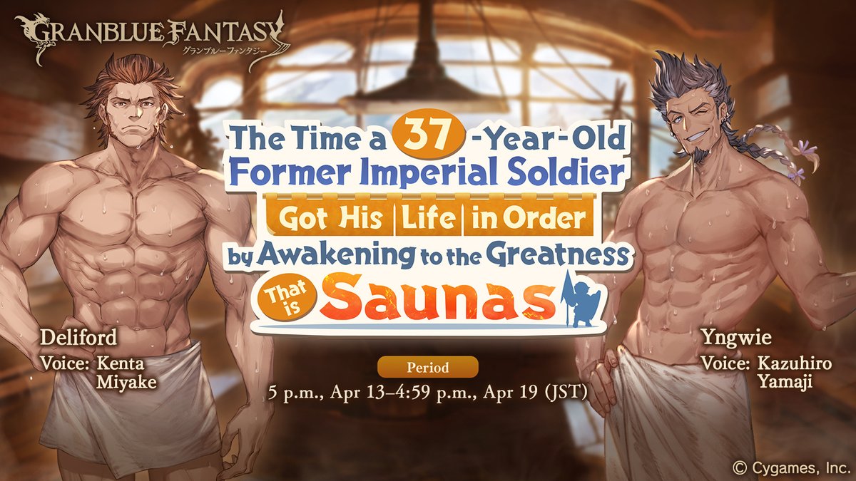 GbfOzzy's tweet photo. Check out this event in #GranblueFantasy! https://t.co/Qboz6weVy7 https://t.co/ADo7h50EeV