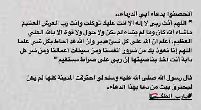 🕯.

#لا_للحرب #لا_للحرب_في_السودان #شاهد #الجيش_السوداني #مروى #السودان #السودان_اشتباك_مسلح #السودان_الآن #حميدتي
