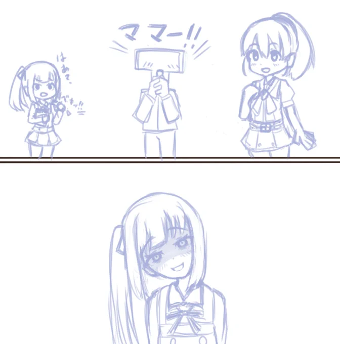 なんか描いてる 