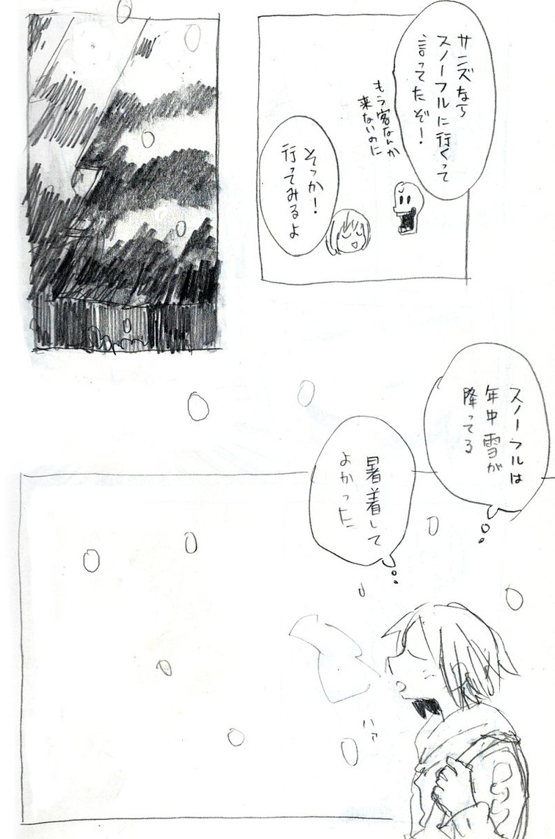 私をあげる 