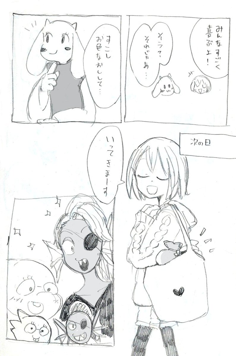 私をあげる 
