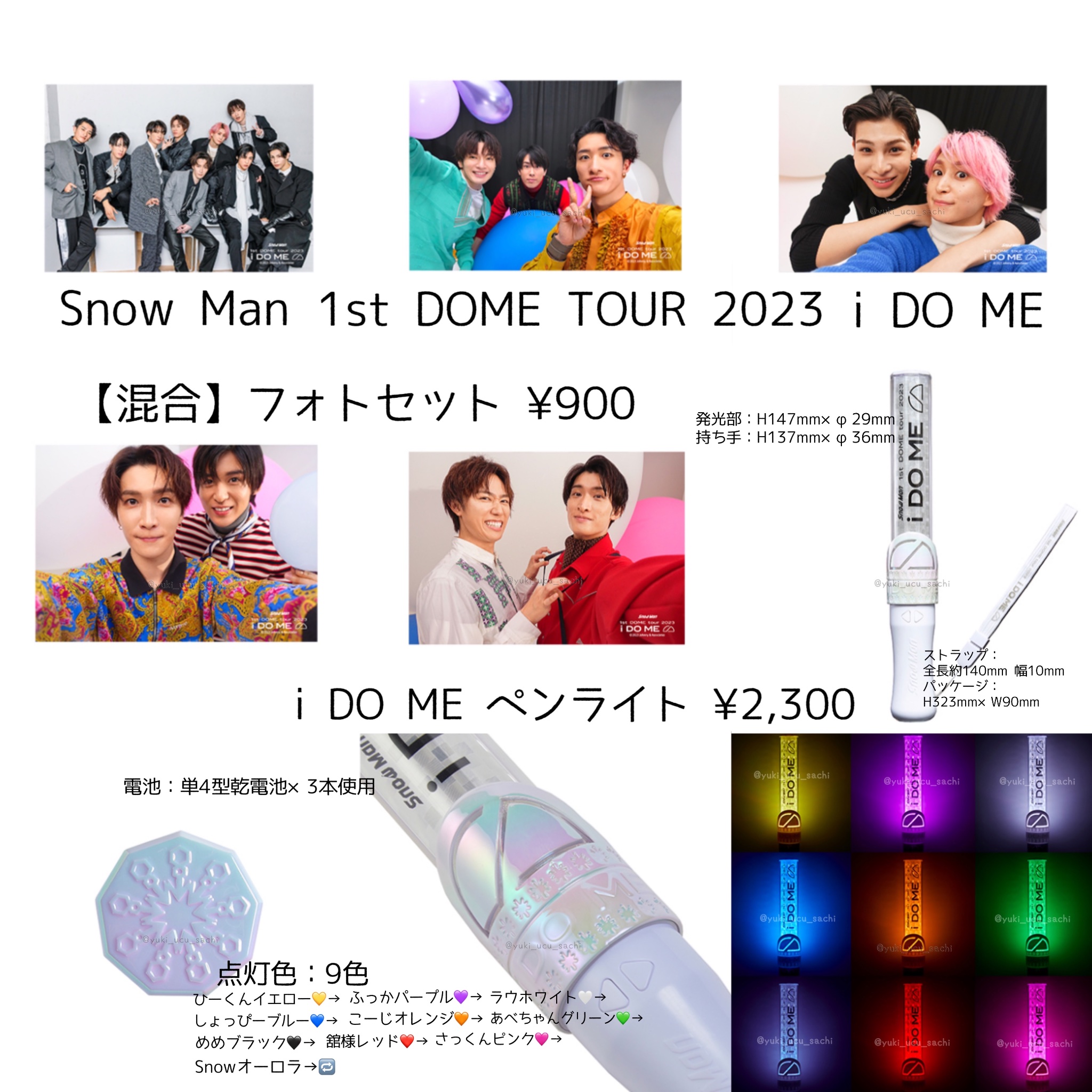 SnowMan パンフレット 1st DOME i DO ME kengamagjike.com