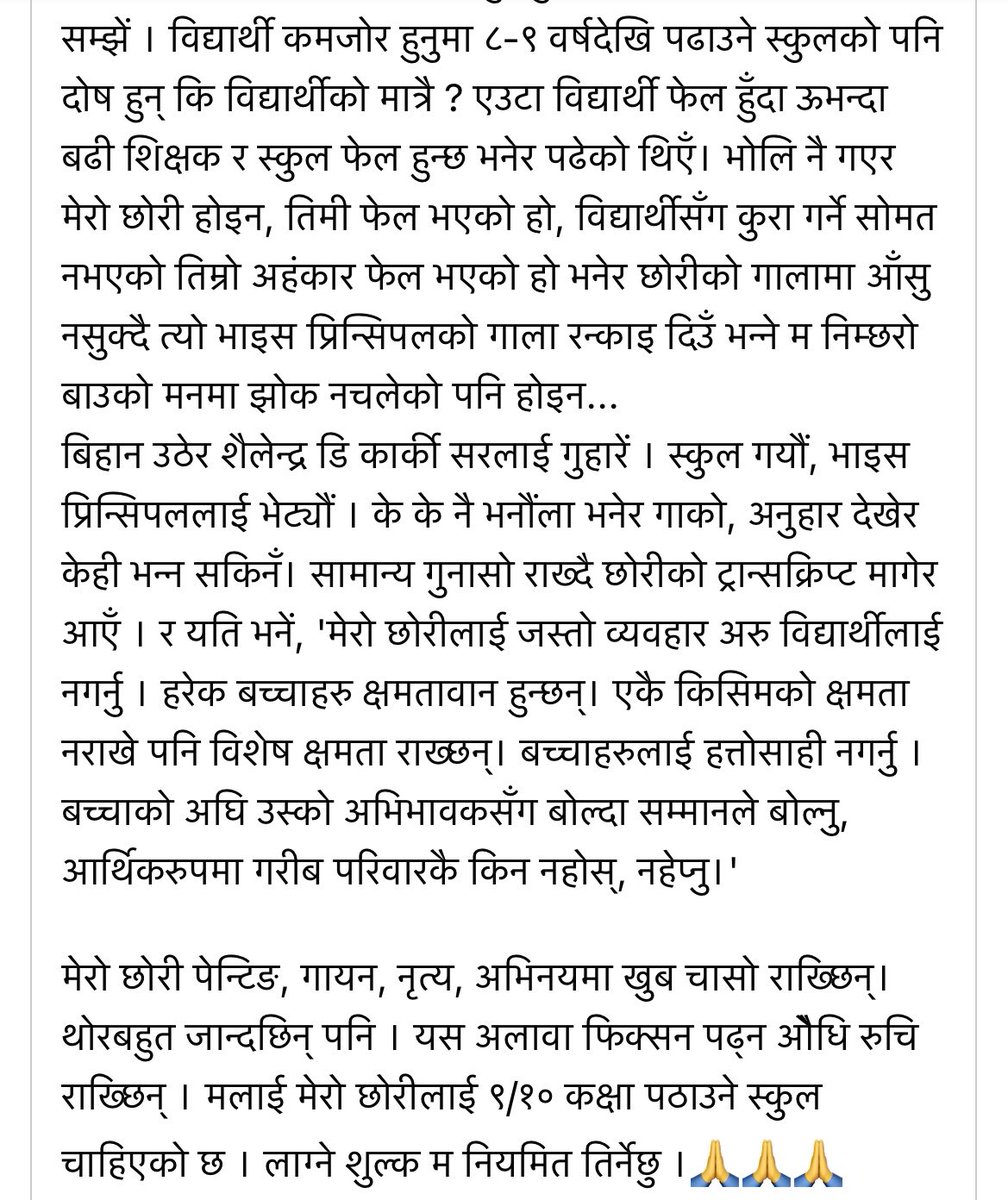 narayanwagle's tweet photo. शिक्षा के हो भन्ने सवाल! https://t.co/6dtlhN7DRx