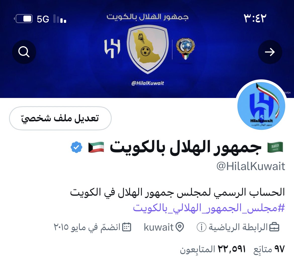 HilalKuwait's tweet photo. مع فوز #الهلال توثق الحساب ..💙 https://t.co/VchHboPzX0