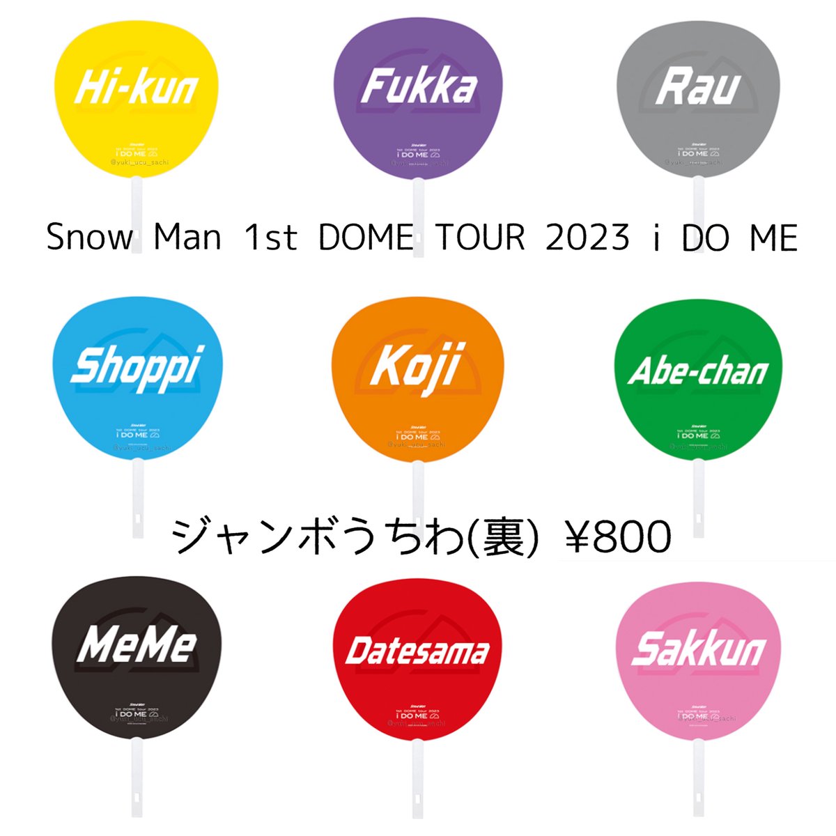 Snow Man 1st DOME TOUR 2023 i DOME オフィシャルグッズ ジャンボ