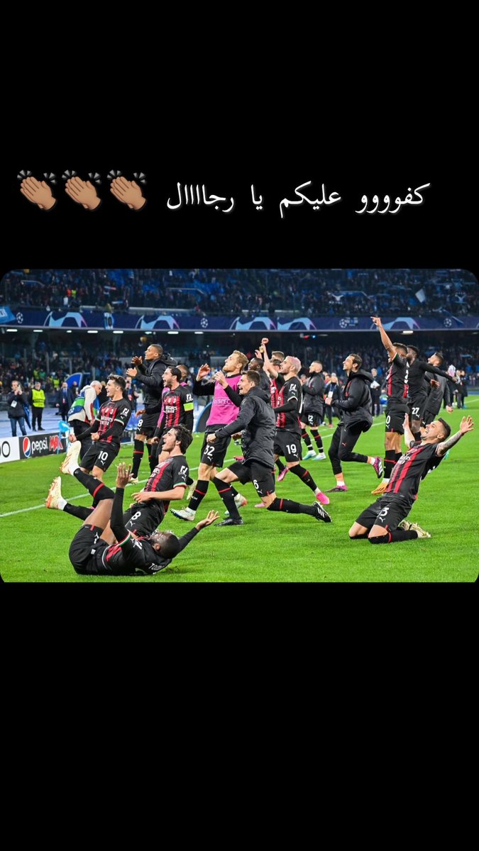 forza_la_milan's tweet photo. والله كفو عليكم يا رجااااال 👏🏽👏🏽
.
.
.
ميلان الى دور قبل النهائي بجداره وإستحقاق وبذراعه 💪🏽
.
.
حياك الانتر ابيك بكلمة راس بدور الاربعه😄 https://t.co/Sz9LQPuC62