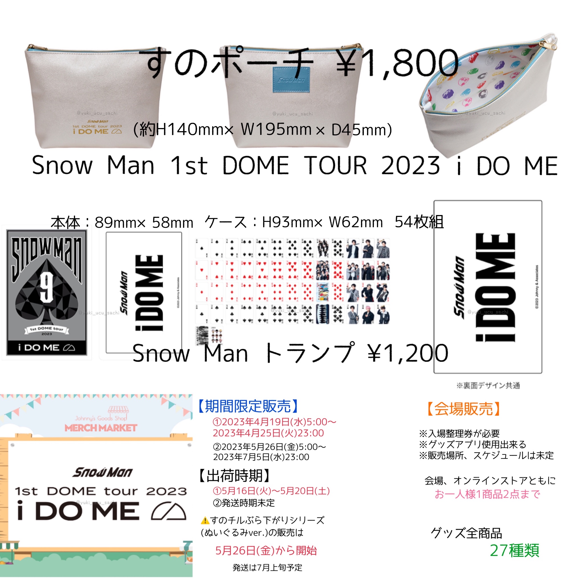 再再再..販 Snow Man ドームグッズ - 通販 - bibliatextual.com.br