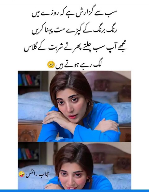 shaikarii's tweet image. #funniesttweets
#قومى_زبان