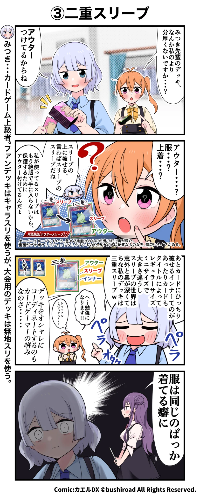 カエルDX🎉ごみぎゃアニメ化 on X: 