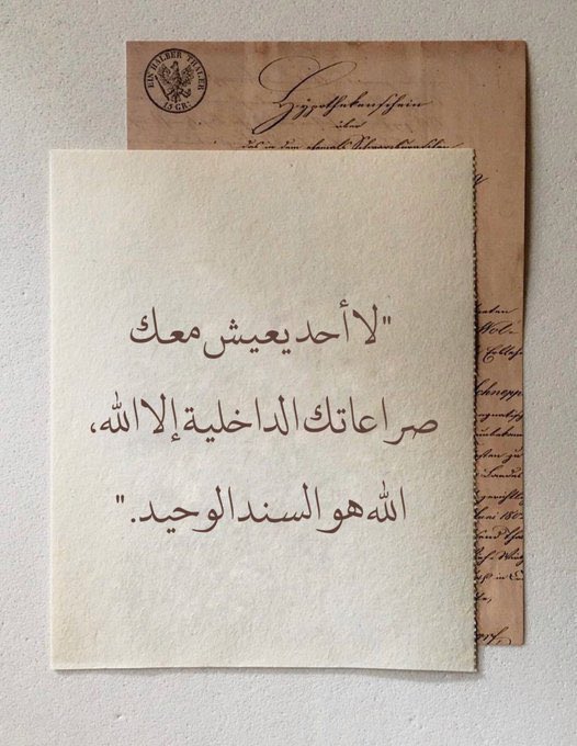 warq_0's tweet photo. الله هو السند الوحيد.. https://t.co/kzYVgFzqE8