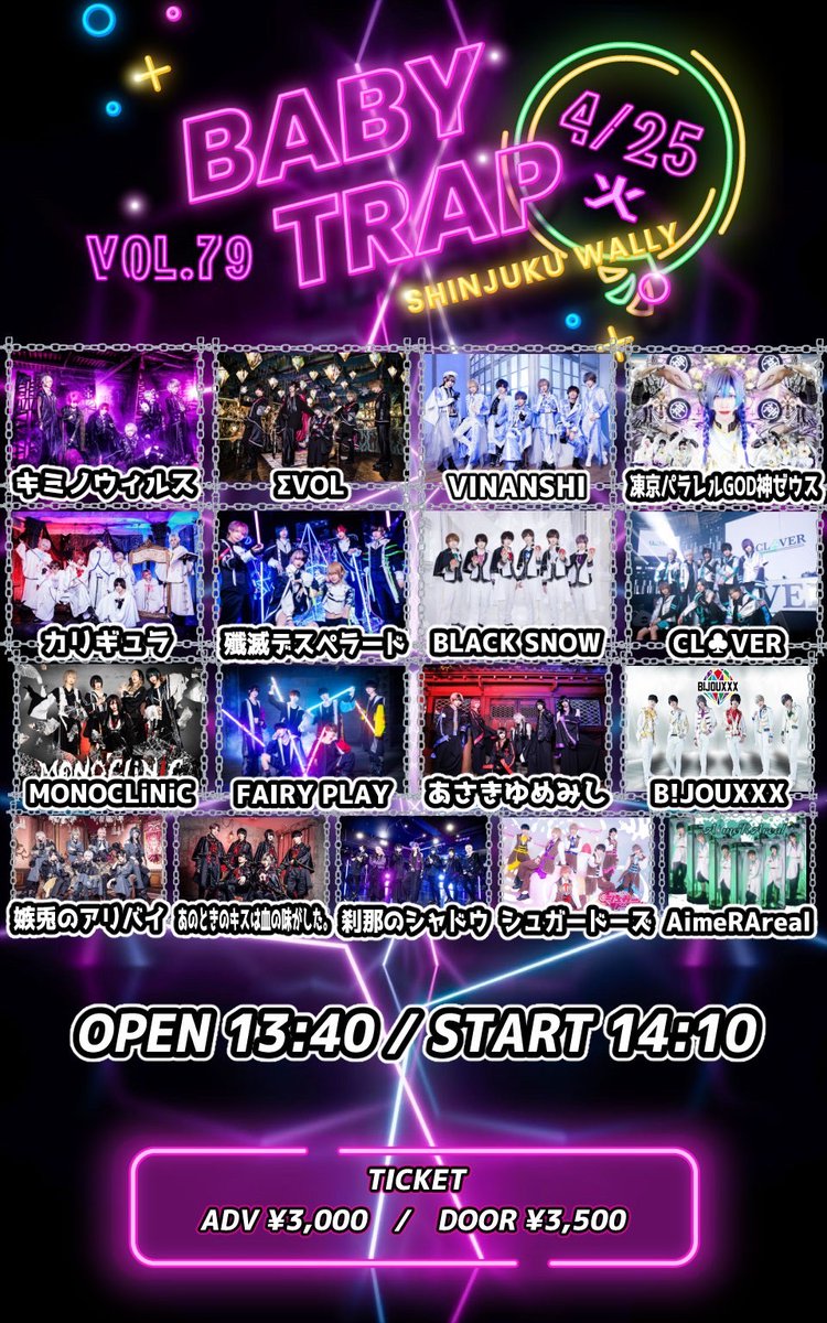 MNCL_info's tweet photo. 💉本日の診療💉

2023年4月25日(火) 新宿WALLY

『baby TRAP vol.79』

OPEN 13:40 / START 14:10
ADV ¥3,000+D / DOOR ¥3,500+D

🎟https://t.co/mF3x1d0SjE
💊動員特典：4月を締めくくる10秒動画

#モノクリ https://t.co/hQ64JUu3dL