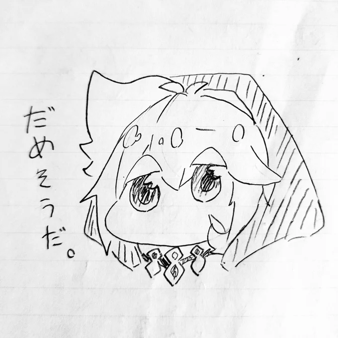 今の気分 