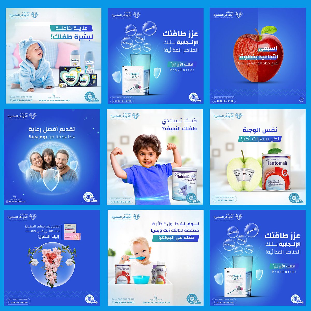 اجعل حسابك ينبض بالحياه من خلال تصميمات مميزة يجذب الانتباه
لطلب تصميم سوشيال - هوية بصرية تعبر عن مشروعك - تصميم واجهات تطبيقات - ادارة حسابات سوشيال

تواصل من خلال الواتس اب :
api.whatsapp.com/send/?phone=97…

#جرافيك_ديزاين #تصميم #Graphicdesign