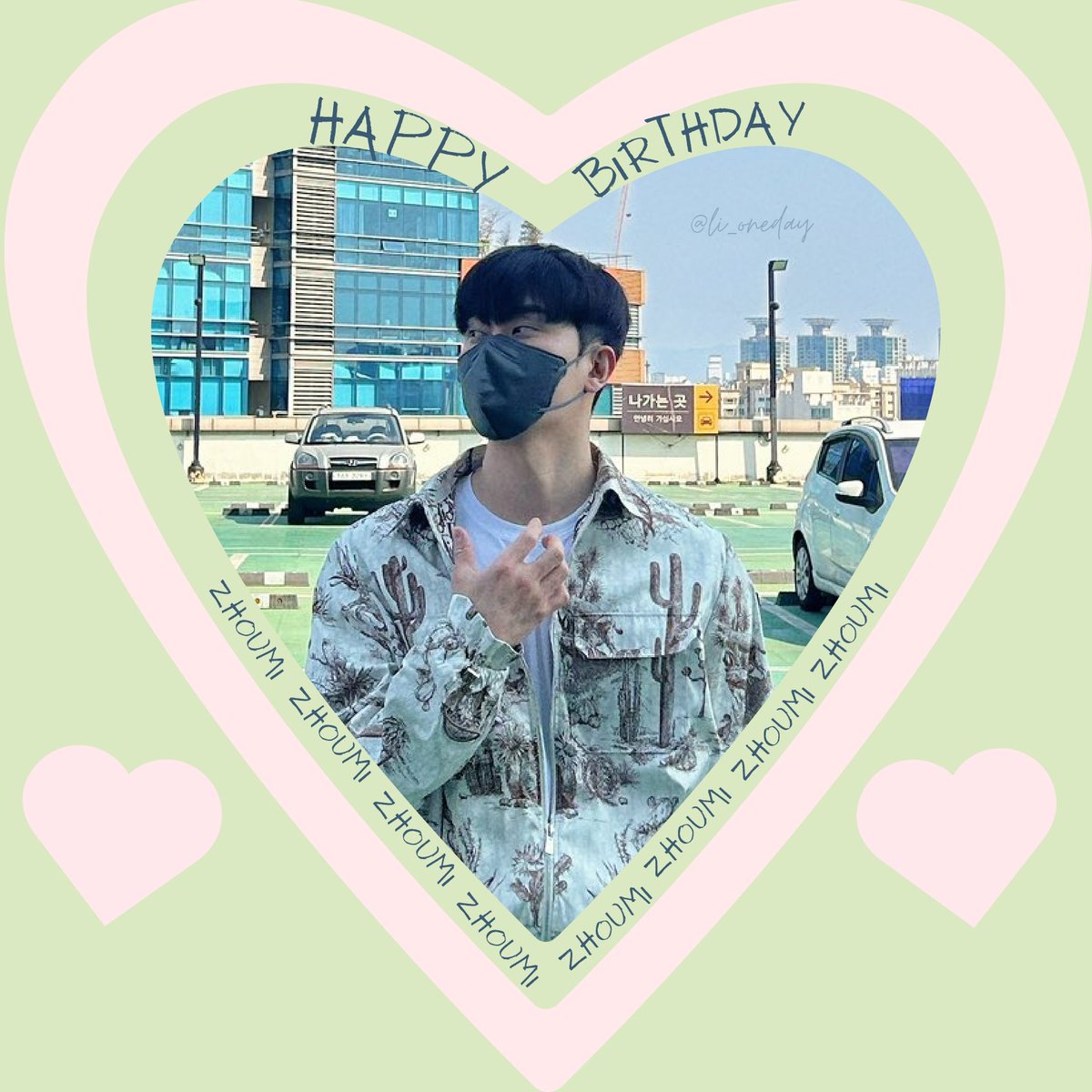 tlelfstanding's tweet photo. Tarde pero seguro, unos icons para Zhoumi ☀️

#HappyZHOUMIDay
 #我爱你 #ELFMexicoSupportZhoumi #ELFLatamSupportZhoumi #TLES_PROJECT

@li_oneday https://t.co/NC2xKjuJjP