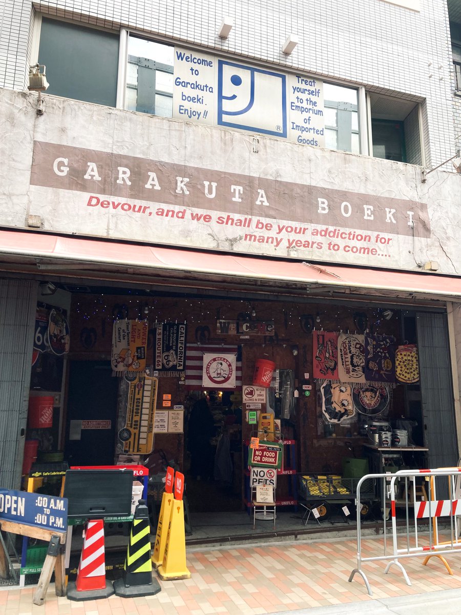 kurious1224's tweet photo. #Tokyo #Ueno #Okachimachi https://t.co/cL9yHTOCYH