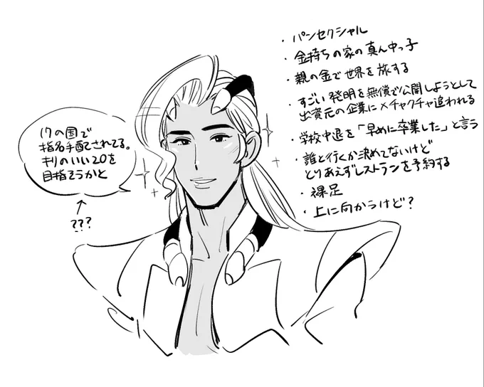 おもしれーじゃん…。 https://t.co/GOTZswOlc2