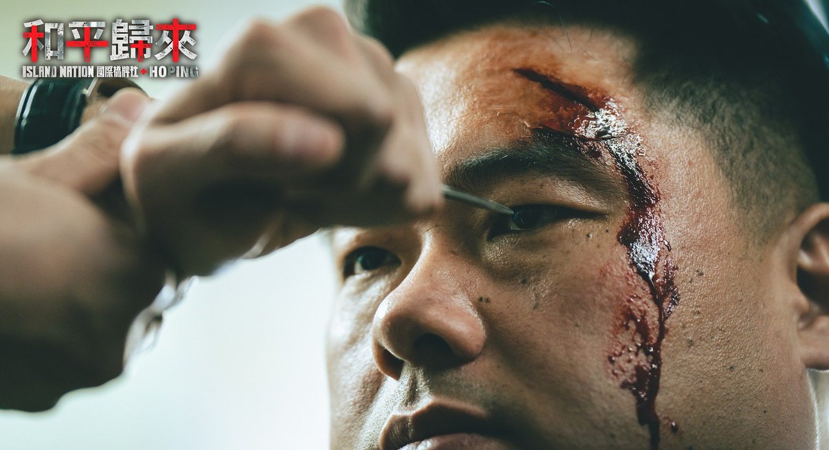 這段看似誇張的劇情是一段真實故事，取材自醫療顧問柯紹華醫師。
真實故事就和戲劇的劇情大致相符，一個黑道老大被砸破額頭，被小弟們護送到急診，初步檢傷後因為無生命大礙，被請到一旁稍做等候，小弟卻急著掏槍要脅，柯副立刻將手上的線剪指向老大的眼睛作回禮，最後是由老大出面制止才結束這場鬧劇