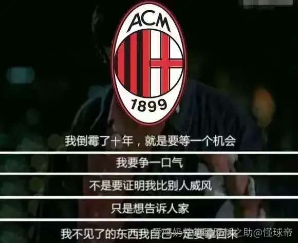 MilanRict's tweet photo. https://t.co/8uh6UULBoy