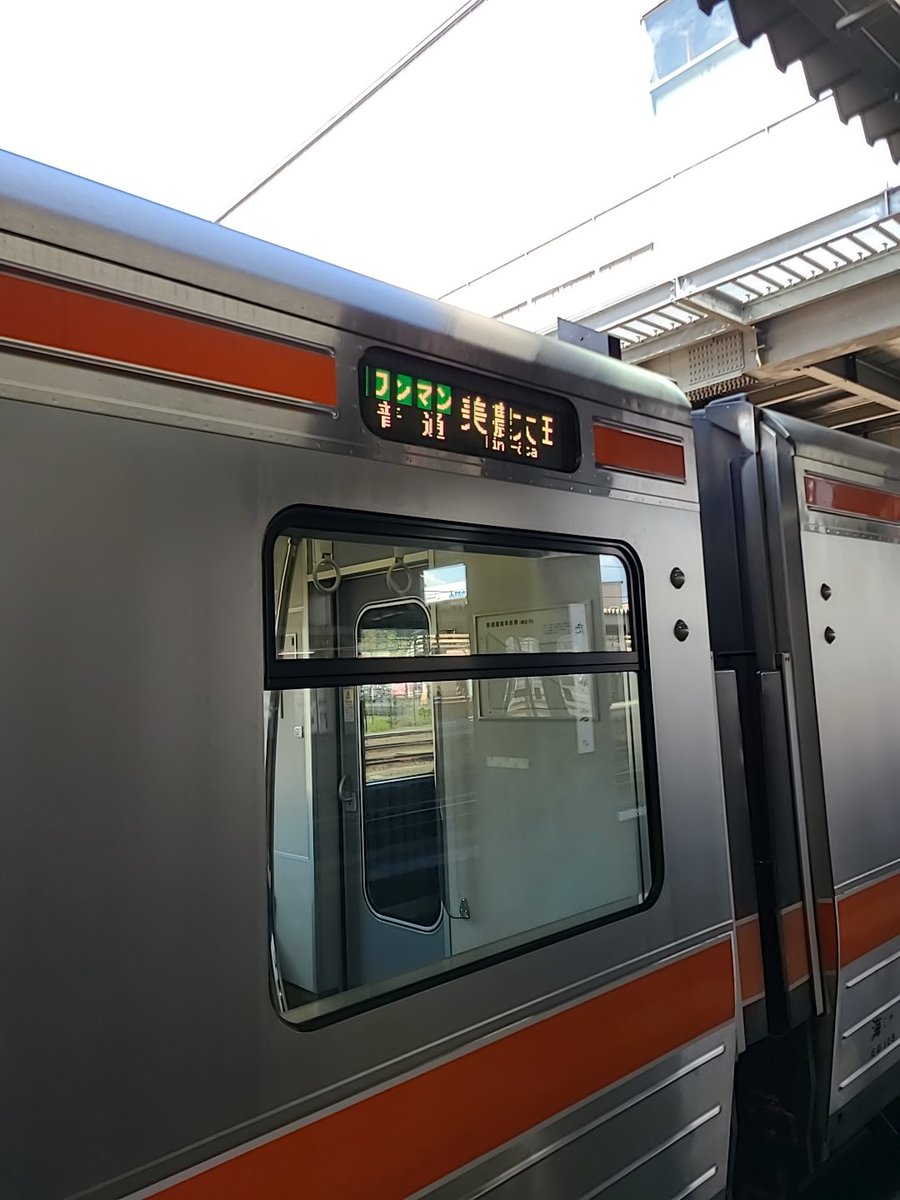 next1026's tweet photo. おはようございます😊
今日は下呂に行きます。 https://t.co/umybdZzIiS