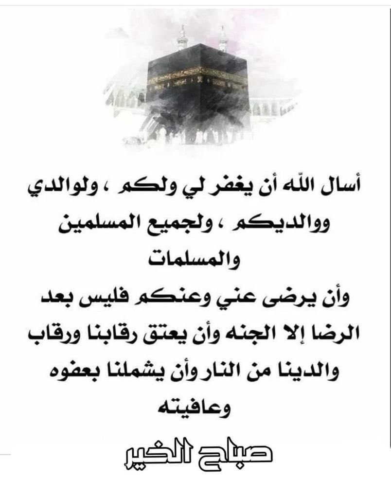 الواااافي ♥️ tweet media
