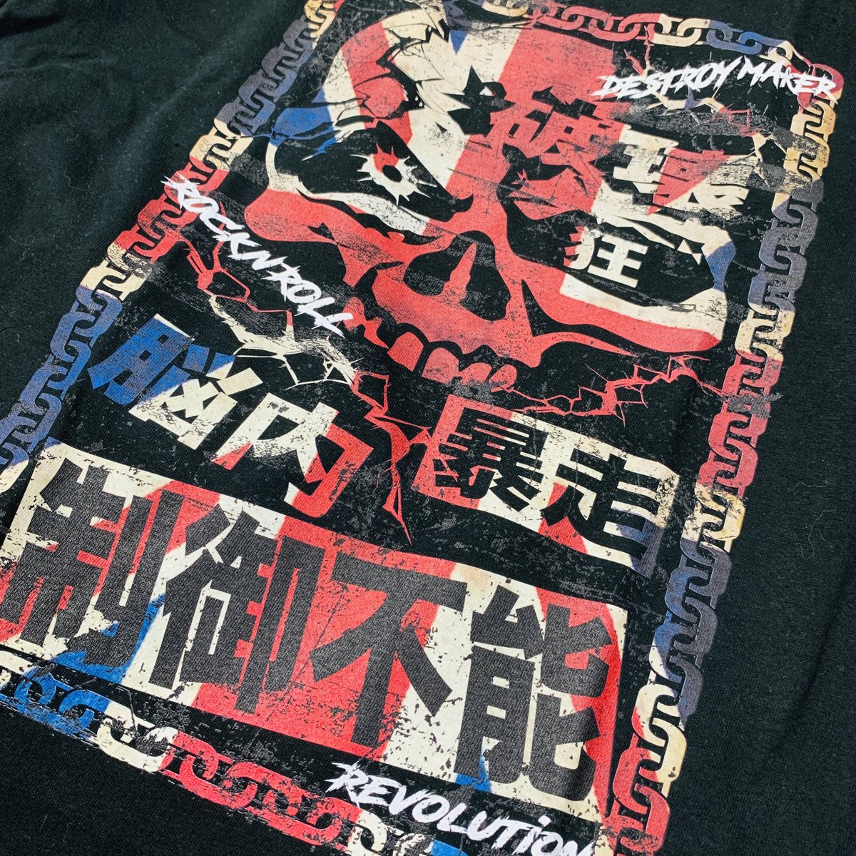 nobu_destroy's tweet photo. 大阪のアメ村のお洋服屋さん(ο・ω・ο)/レグルスさんにお洋服納品♪(ο・ω・ο)/急げー♪
@regulus69
ユニオンジャック特集(ο・ω・ο)/ Tシャツ
#DESTROY狂
#デストロイクルー #FINALROCK
#ウサロック
#レグルス #REGURUS
#アメ村 https://t.co/U1ugleKVFs