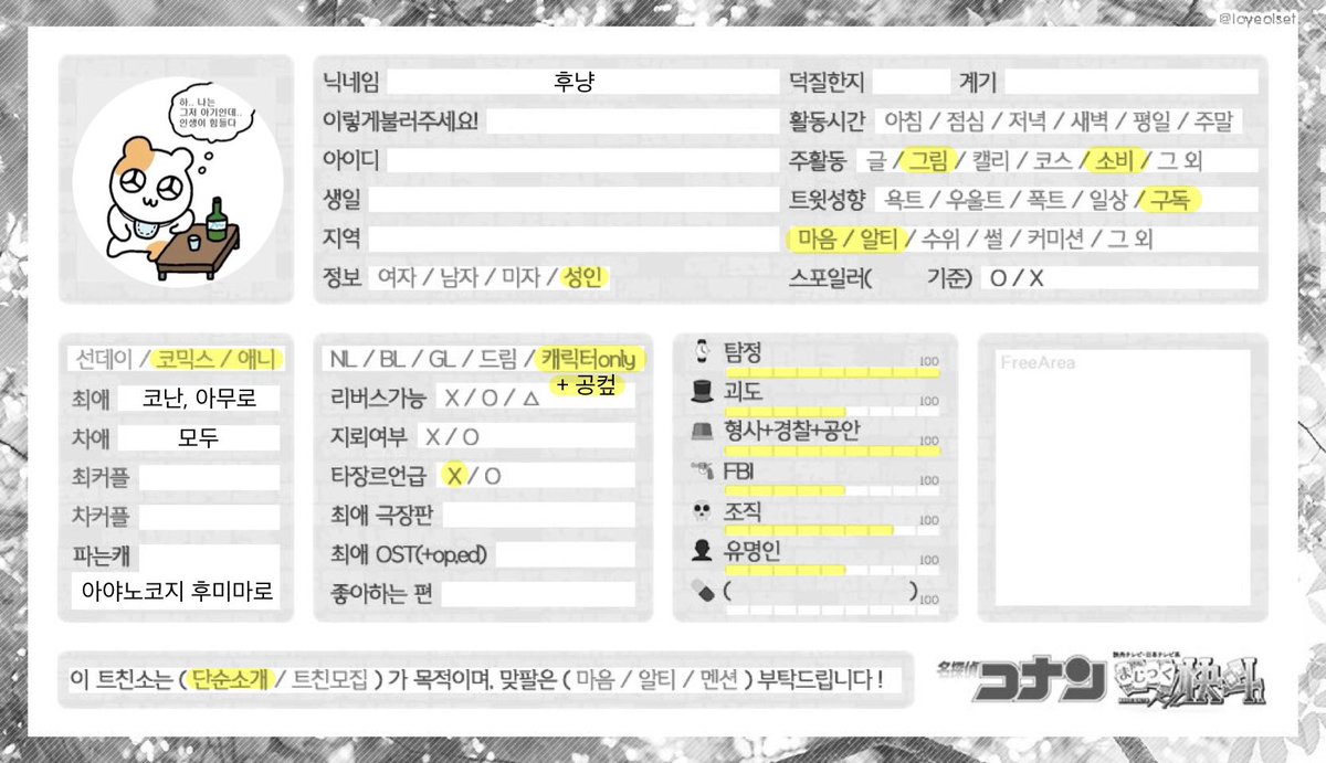 hunyang0's tweet image. * main